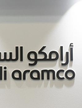 ارباح شركة ارامكو 
