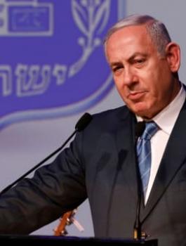 نتنياهو في البرازيل 