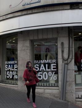 الاستثمار في فلسطين 