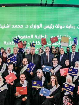 التعليم العالي واوائل التوجيهي 