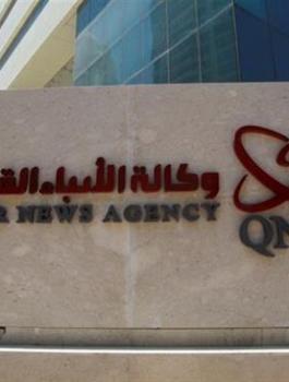 اختراق وكالة الانباء القطرية 