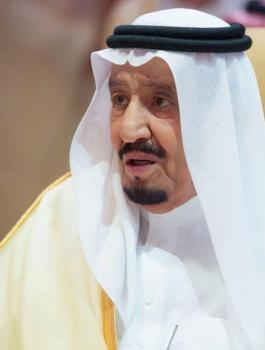 القمة الخليجية في السعودية 