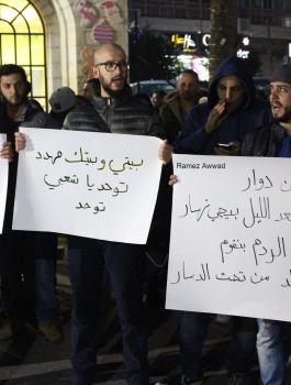 ام الحيران 