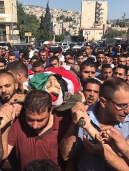 الشهيد براء حمامدة