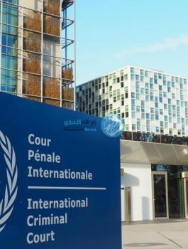 اسرائيل والجنائية الدولية 