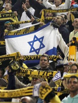 نادي بيتار القدس