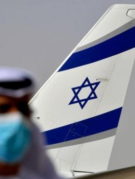 السعودية واسرائيل