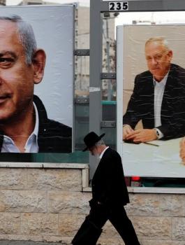 الانتخابات الرابعة في اسرائيل