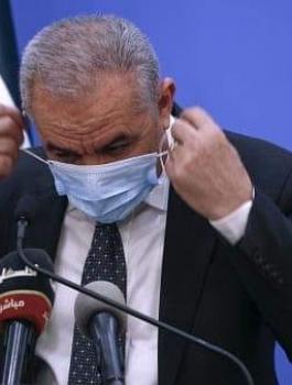 اشتيه والاغلاق