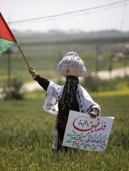 فلسطين ومصر والتطبيع