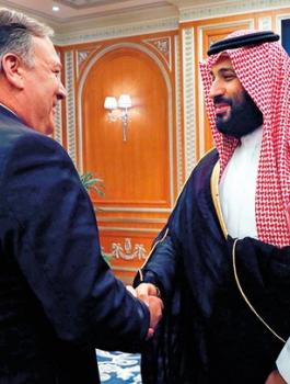 اميركا والسعودية