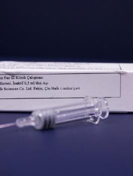 اسرائيل ولقاح ضد كورونا