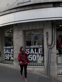 انكماش في الاقتصاد الفلسطيني