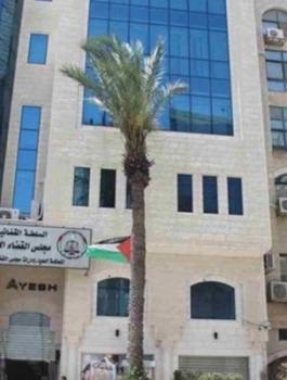 مجلس القضاء الاعلى والمحامين