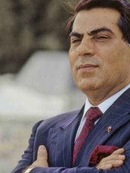 زين العابدين