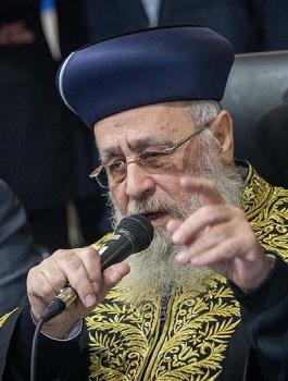 الحاخام يتسحاق يوسف