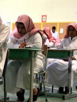 السعودية واسرائيل