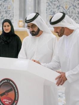 Atalayar40Foto1EmiratesMarsMisionWam10De5Ene2020.jpg