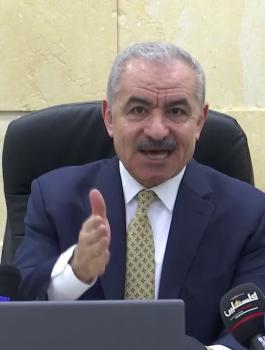 اشتيه واسرائيل والضفة الغربية