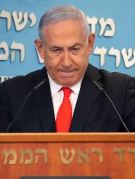 اسرائيل والتطبيع