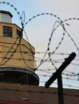 ادارة سجن ريمون