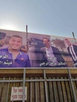 عطوة كفرعقب