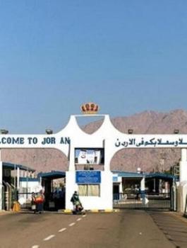 معبر الكرامة.jpg