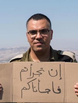 الجيش الاسرائيلي والمتحدث باسمه