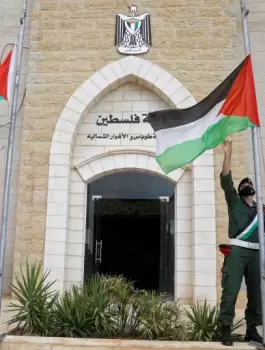 الانتخابات الرئاسية الفلسطينية