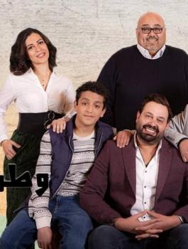 اصابة نجم وطن على وتر