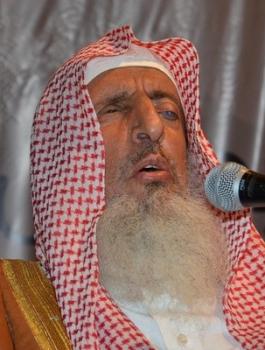 مفتي سعودية