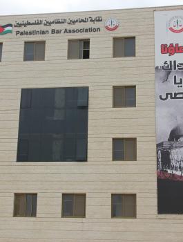 نقابة المحاميين