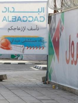 الاصابات بفيوس كورورنا في الاردن
