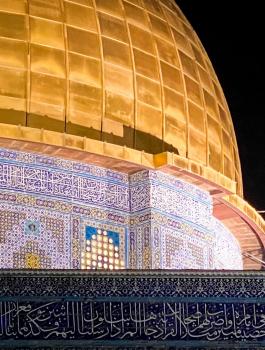 مفتي فلسطين