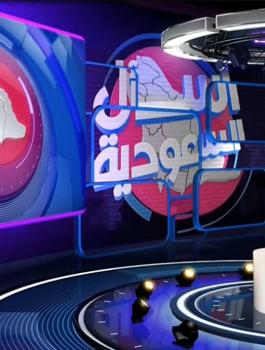 فتاة سعودية والمسابقات