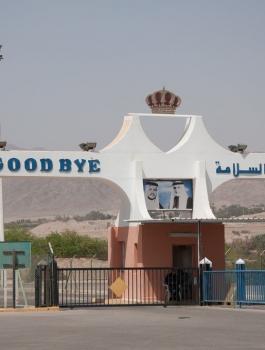 الاردن وفلسطين