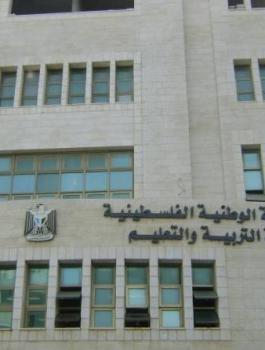 معلم فلسطين 2021