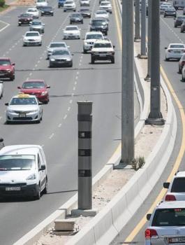 الامارات