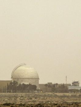 مفاعل ديمونا النووي الاسرائيلي