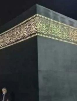كعبة.JPG