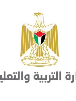 وزارة التربية والمعلمين