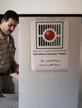 لجنة الانتخابات الفلسطينية
