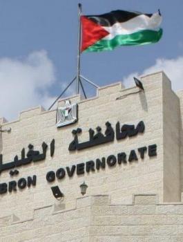 محافظ الخليل