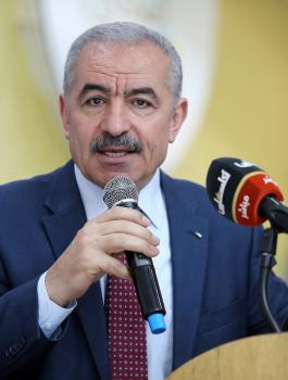 اشتيه واموال المقاصة