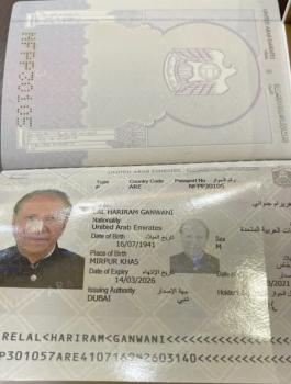 رجل اعمال هندي والجنسية الاماراتية