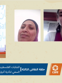 منظمة كير العالمية