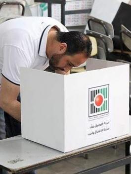 الانتخابات الفلسطينية