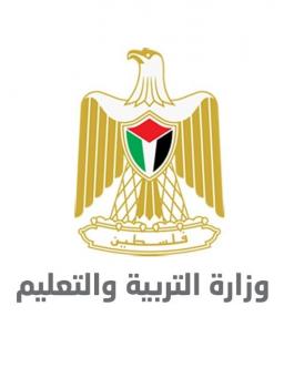 التوظيف في وزارة التربية