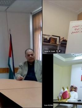 وزارة التربية وقطر