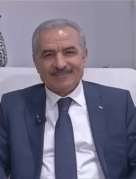 اشتيه النمو الاقتصادي